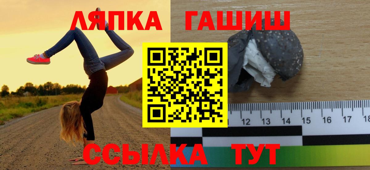 ГАШ гарик Алатырь