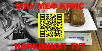кокаин перу Абинск