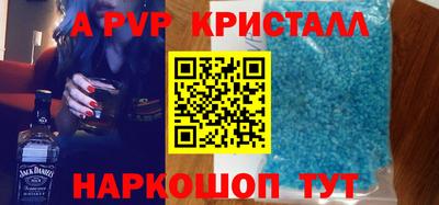 гашишное масло Абакан