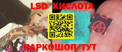 гашишное масло Абакан