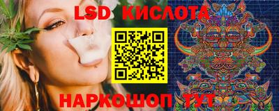 кокаин перу Абинск