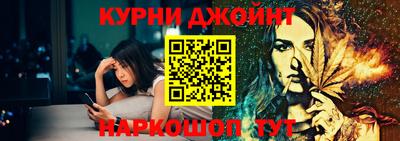 гашишное масло Абакан