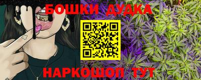 кокаин перу Абинск