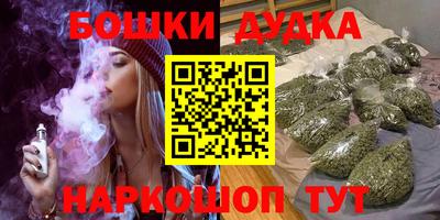 гашишное масло Абакан