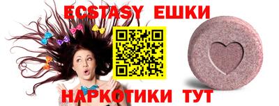 ECSTASY Азнакаево