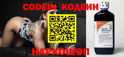 кокаин перу Абинск