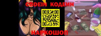 кокаин перу Абинск