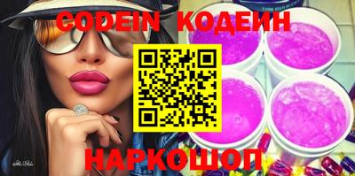 гашишное масло Абакан