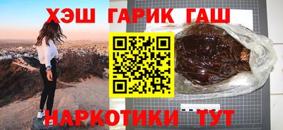 кокаин перу Абинск
