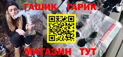 гашишное масло Абакан