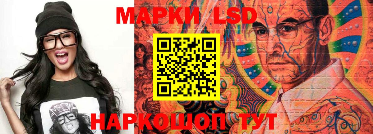ЛСД экстази  Вход с VPN  Алатырь  ЛСД экстази кислота 