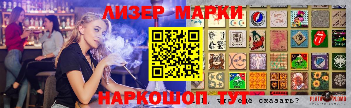 Лсд 25 экстази кислота Алатырь