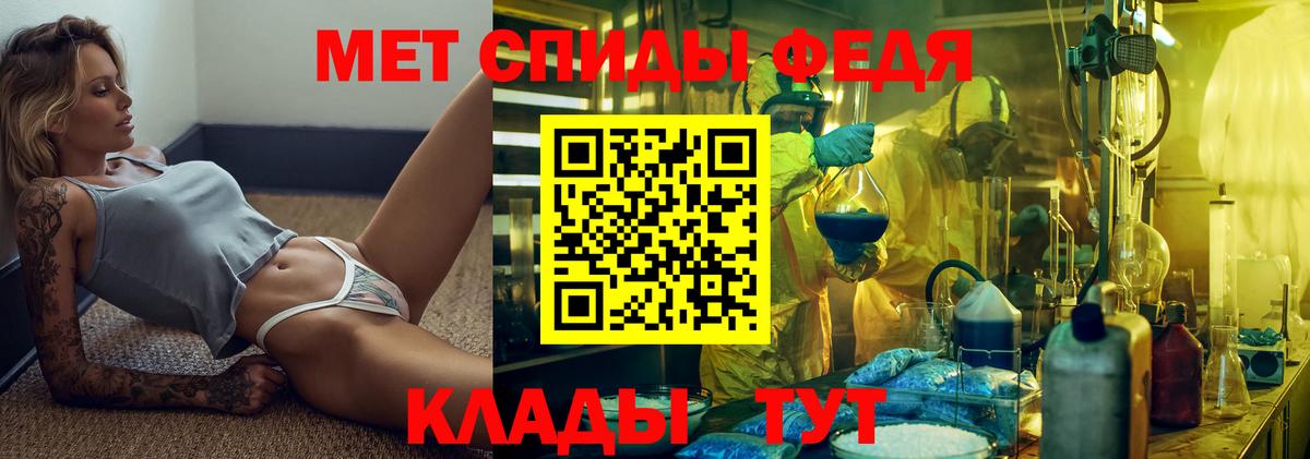 МЕТАМФЕТАМИН винт  Метамфетамин  Алатырь  Вход с VPN 