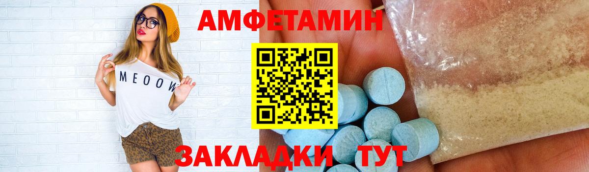 Первитин винт Алатырь