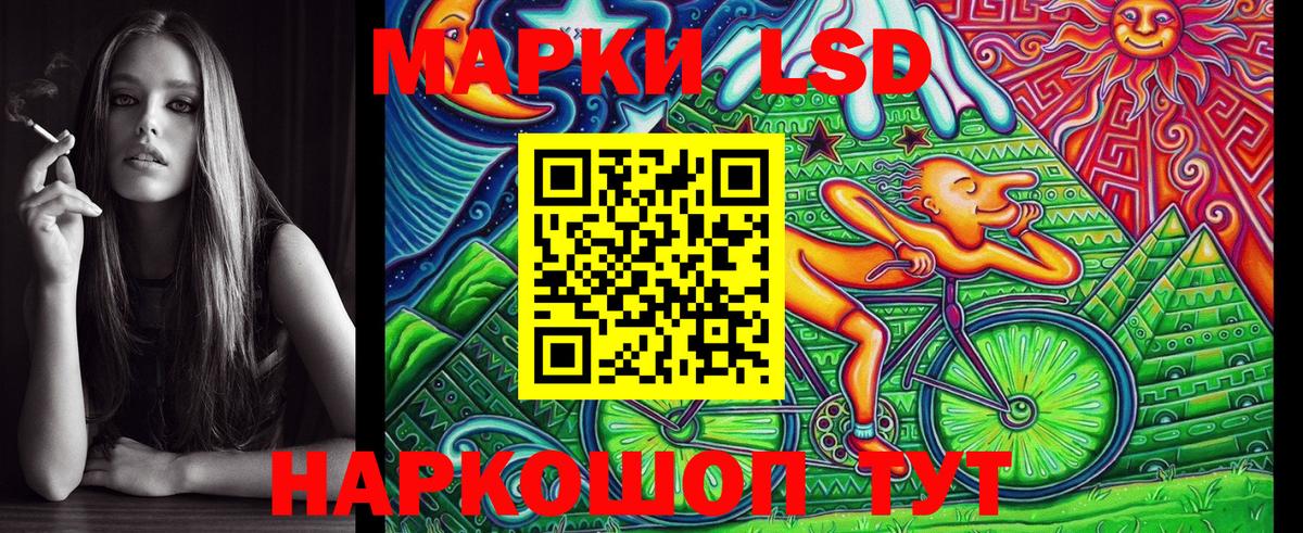 Марки 25I-NBOMe 1500мкг  Вход с VPN  Алатырь  Марки 25I-NBOMe 1500мкг 