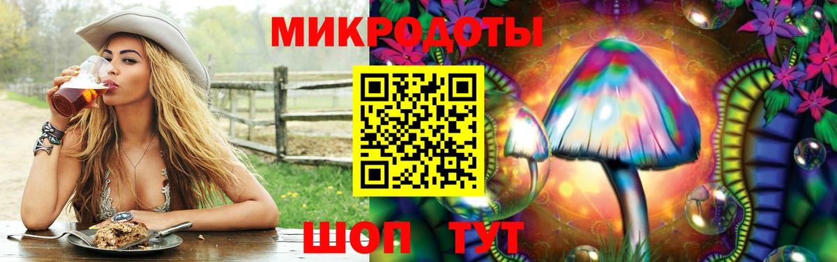 Алатырь  Галлюциногенные грибы мицелий  Вход с VPN 