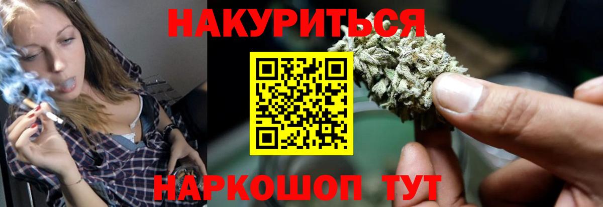 Марихуана MAZAR  Вход с VPN  Бошки марихуана сатива  Алатырь  Канабис AK-47 